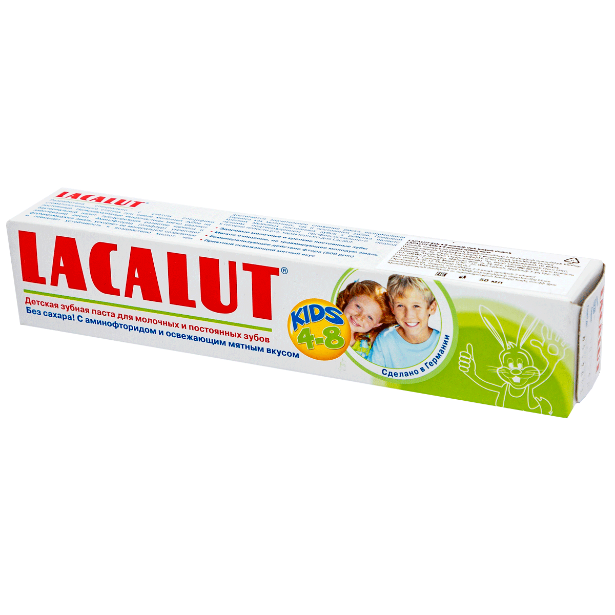 Children's toothpaste  Lacalut Baby 